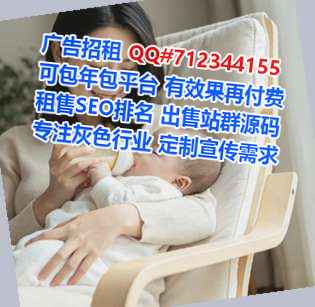 平山借腹生子园林绿化有限公司